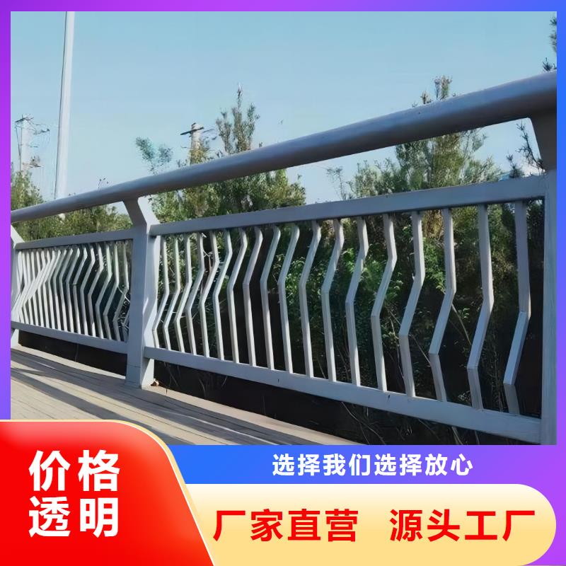 横管河道栏杆景观河道护栏栏杆生产电话N年生产经验