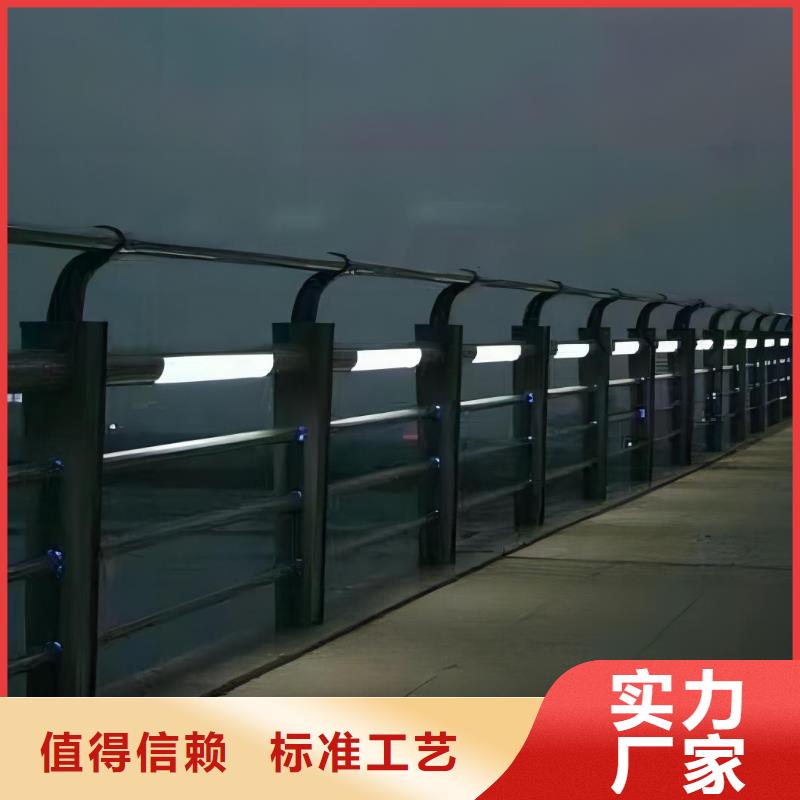 河道护栏,不锈钢护栏栏杆原料层层筛选同城生产商