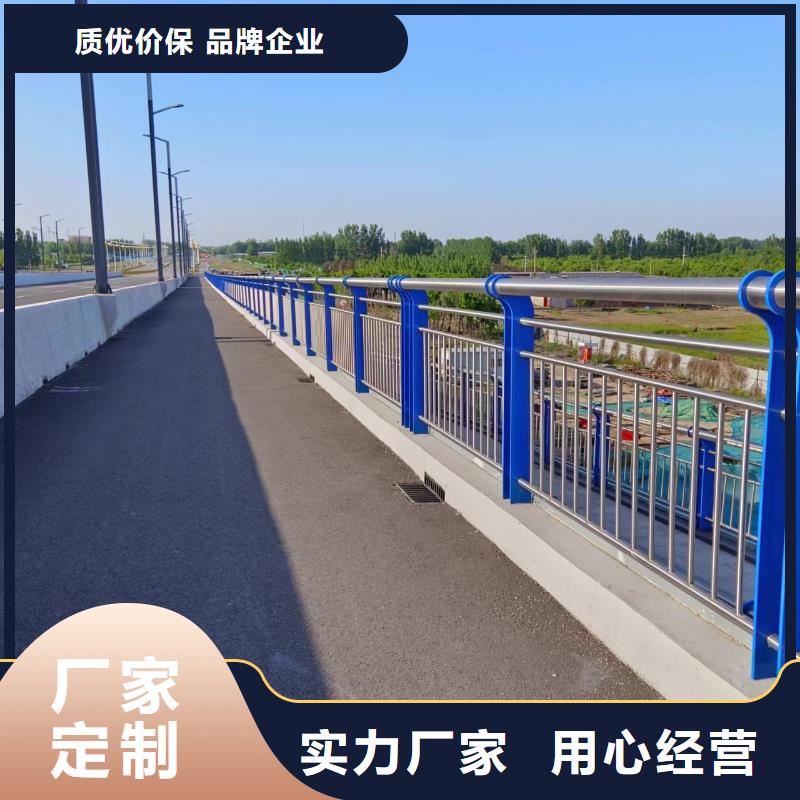 【河道护栏】桥梁防撞栏杆立柱讲信誉保质量当地品牌