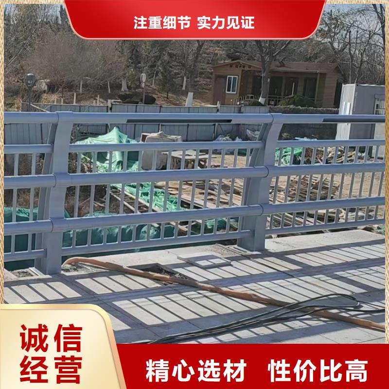 201不锈钢河道护栏304不锈钢河道护栏栏杆生产基地厂家拥有先进的设备