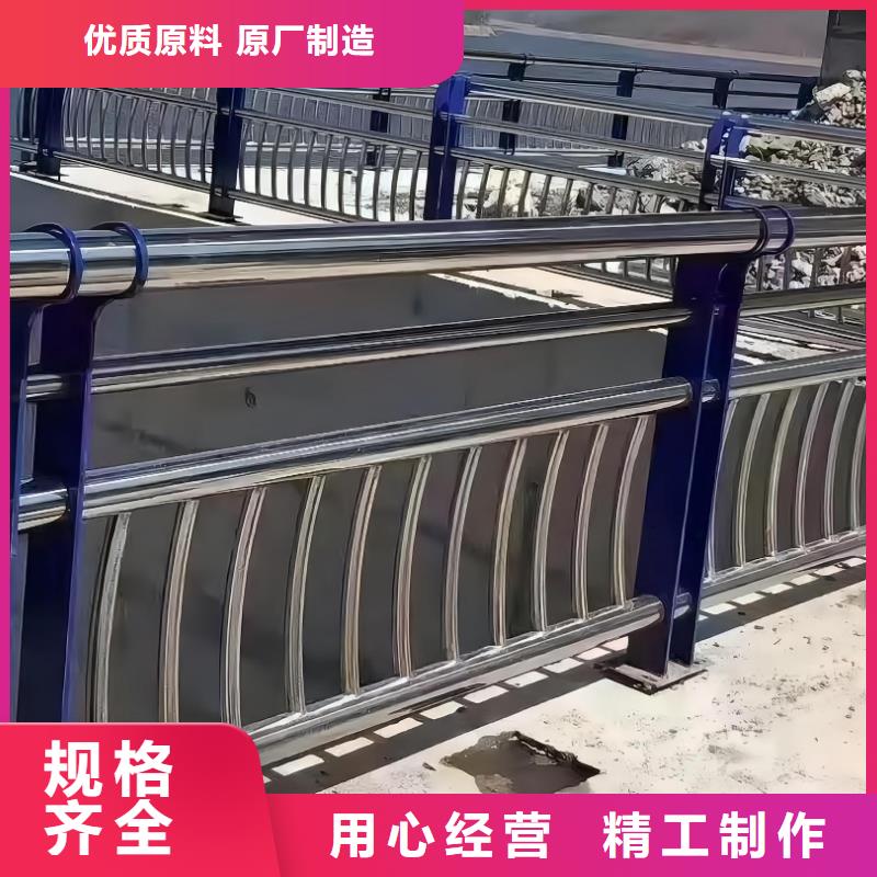 河道护栏-桥梁护栏栏杆精选货源标准工艺