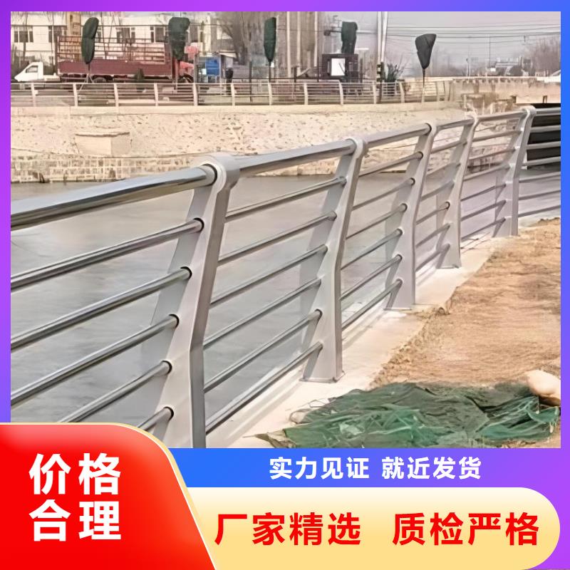 喷塑管河道护栏销售厂家源头厂家供应