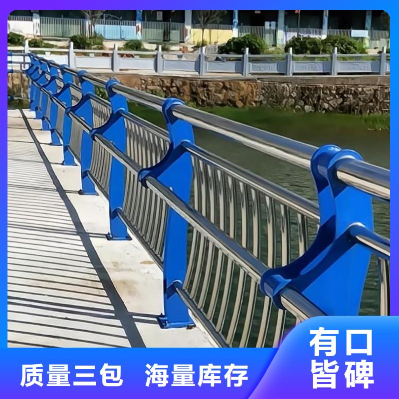 河道护栏_河堤防撞护栏不断创新严格把控质量