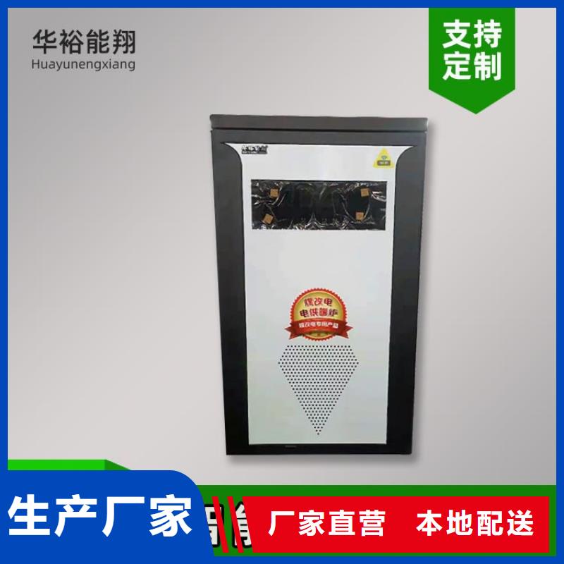 电热水锅炉家用电锅炉实拍展现同城厂家