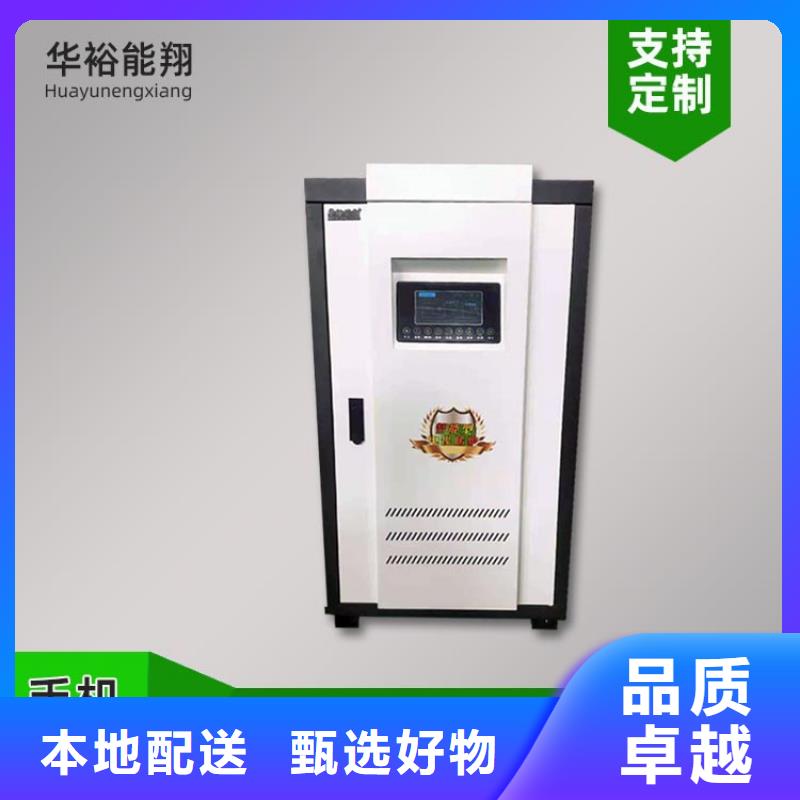 电热水锅炉_电采暖炉厂家热销产品源头工厂