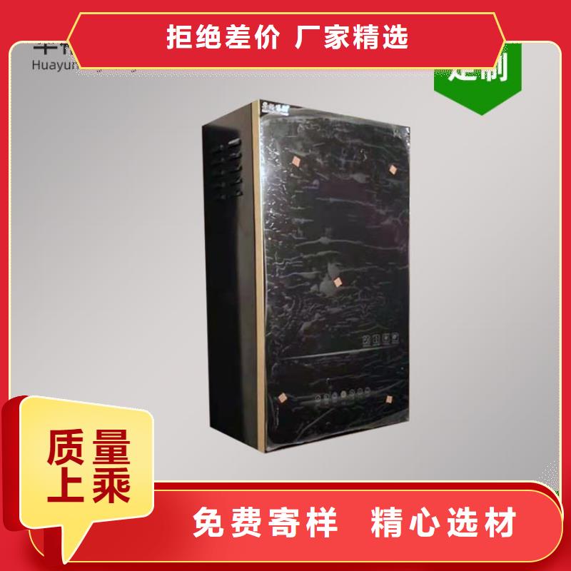 电热水锅炉【电地暖发热线】客户满意度高专业品质