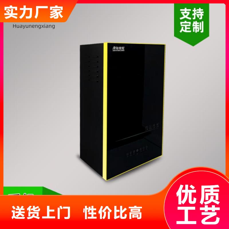 电热水锅炉碳晶电暖器厂家技术完善现货充足