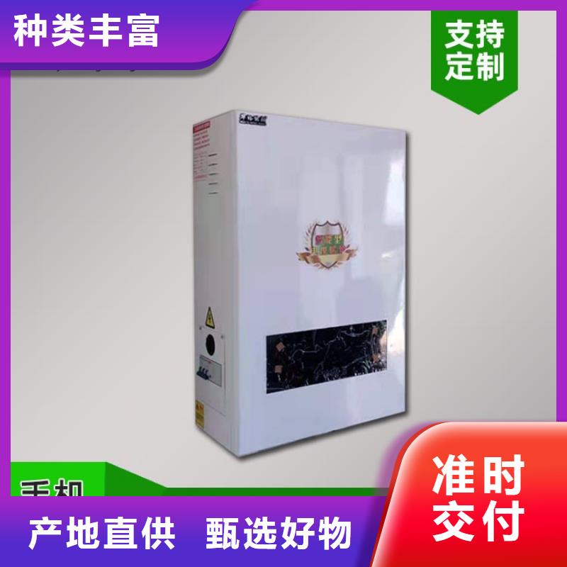 电热水锅炉【电采暖锅炉】放心得选择欢迎来电询价