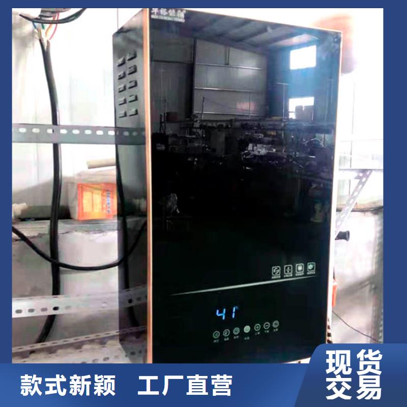 电热水锅炉电采暖锅炉优选厂家买的放心