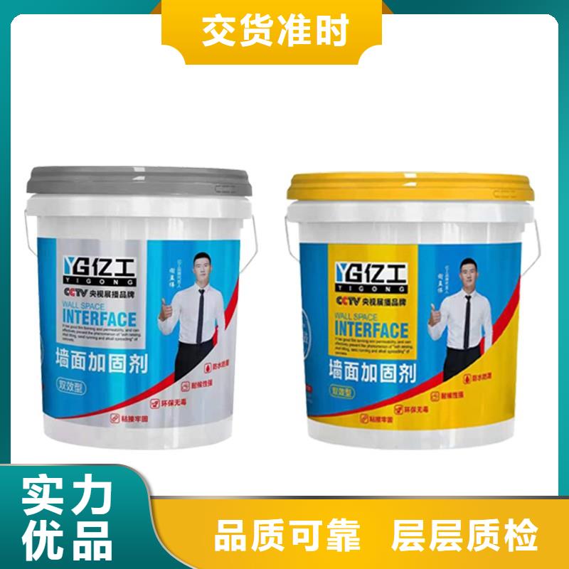 防水涂料【防水涂料批发】厂家直销省心省钱支持批发零售