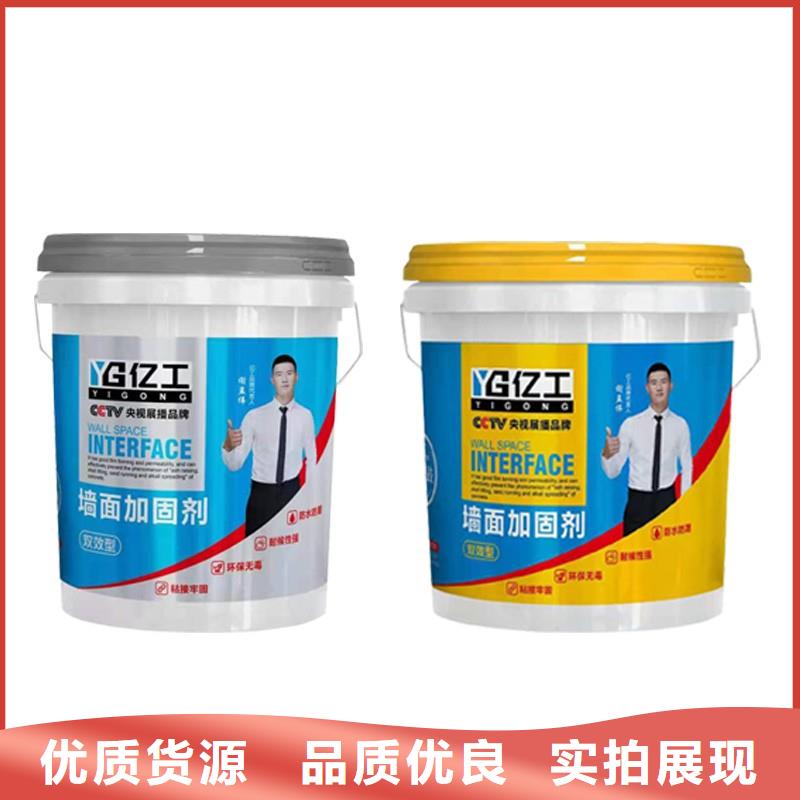 防水涂料砂浆粘合剂库存齐全厂家直供好货直销