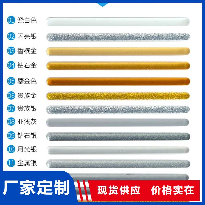 防水涂料_【固沙宝】常年供应厂家十分靠谱