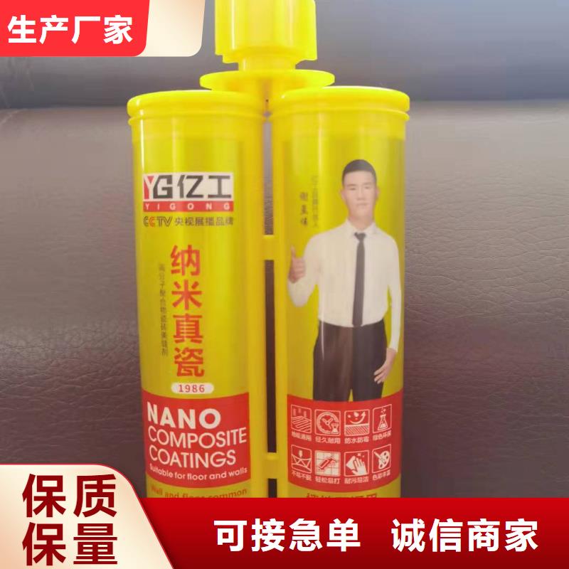 防水涂料【瓷砖背涂胶】0中间商差价商家直供