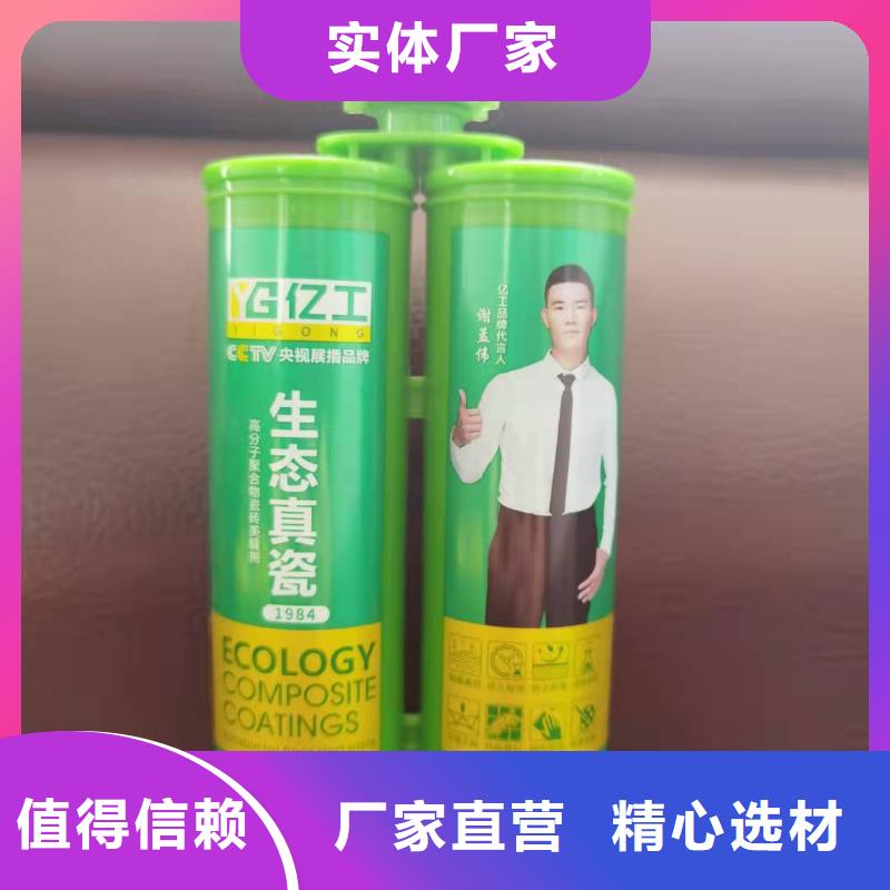 【防水涂料】-防水涂料批发厂家实力雄厚同城厂家
