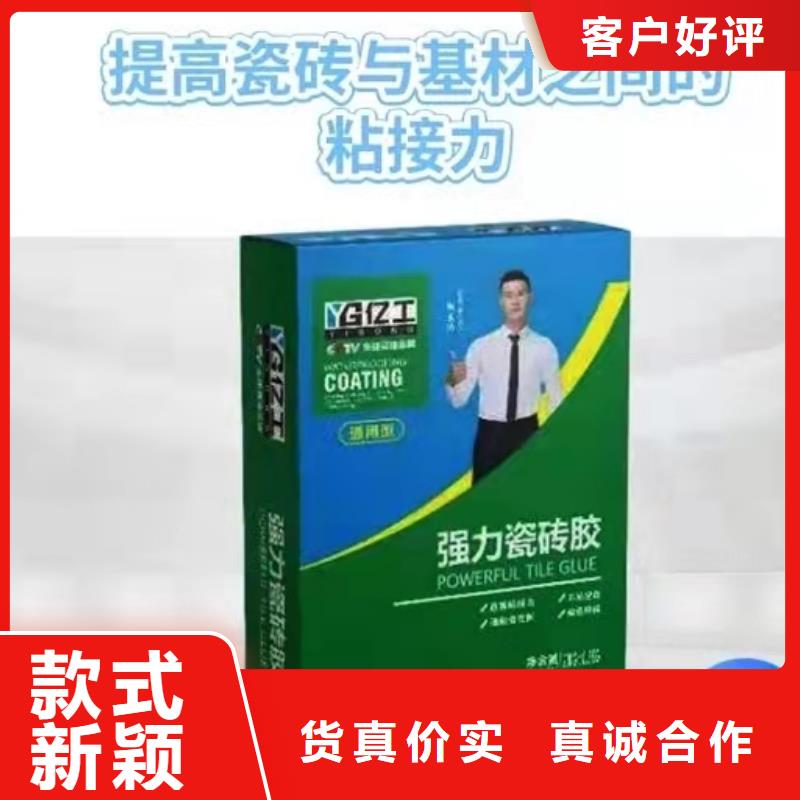 防水涂料【防水涂料批发】售后无忧价格有优势