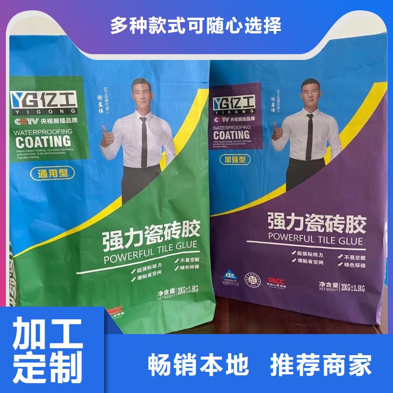 亿工填缝剂支持货到付清当地生产厂家