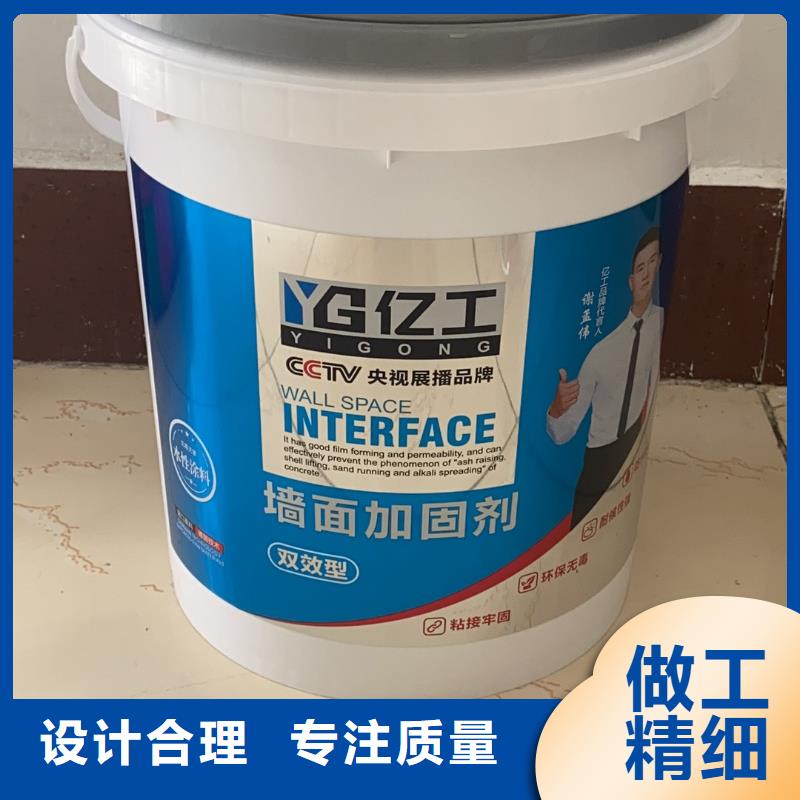 亿工美缝剂多种规格供您选择厂家型号齐全