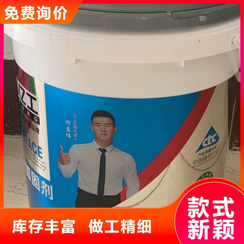 【亿工美缝剂用心做好每一件产品】信誉至上