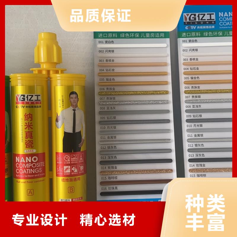 【亿工防水涂料批发诚信经营质量保证】为品质而生产