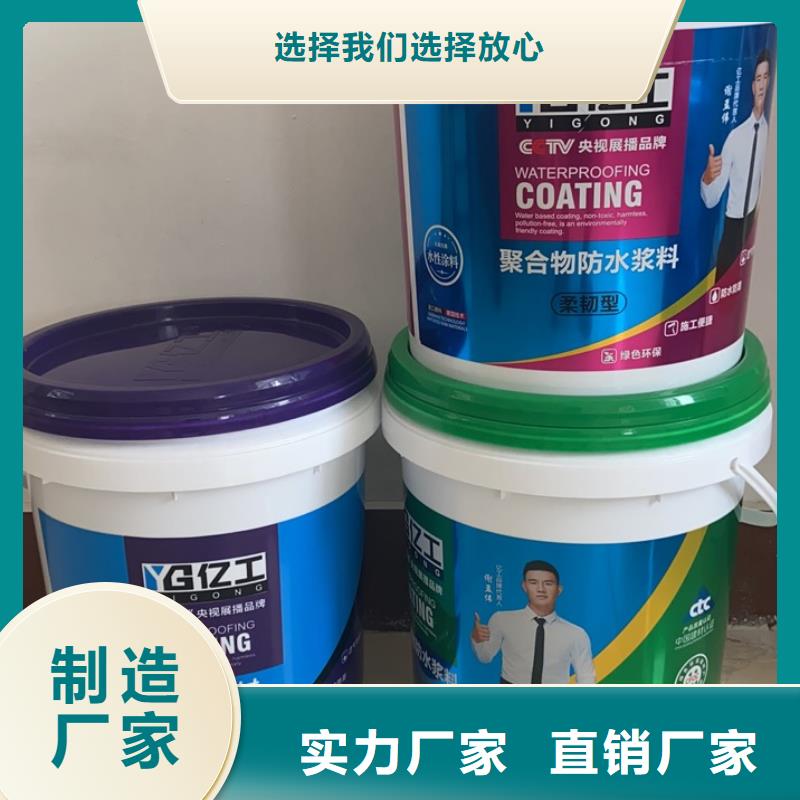 亿工瓷砖胶快捷物流买的放心安兴用的舒心