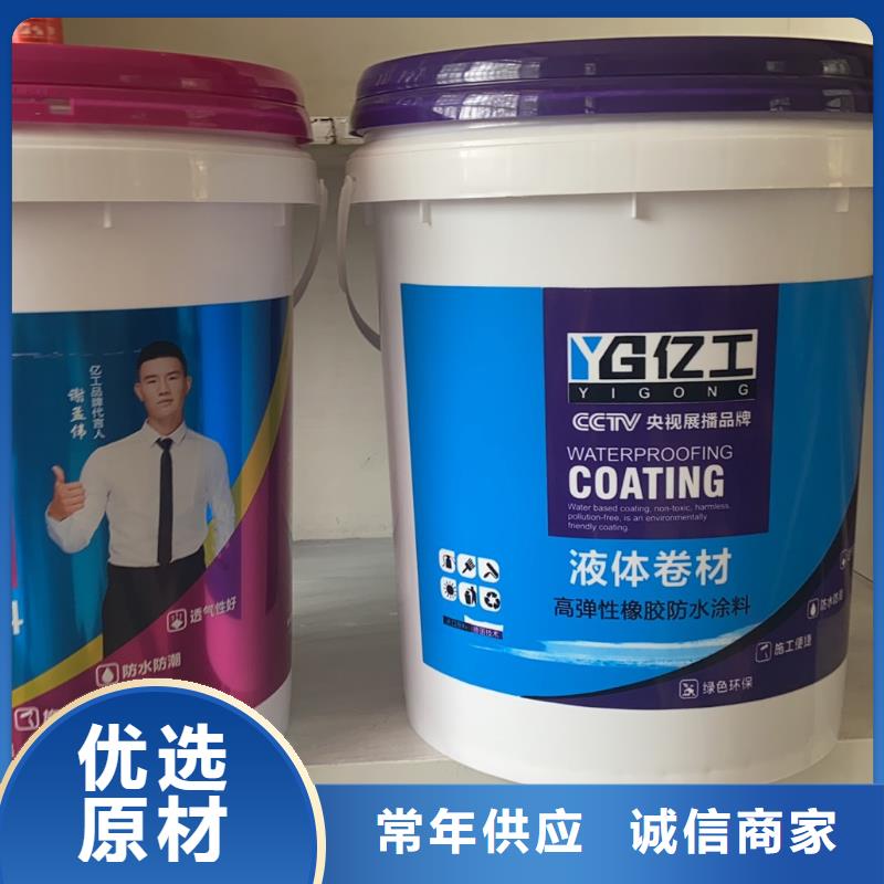 亿工,瓷砖粘结剂实拍品质保障厂家工艺先进