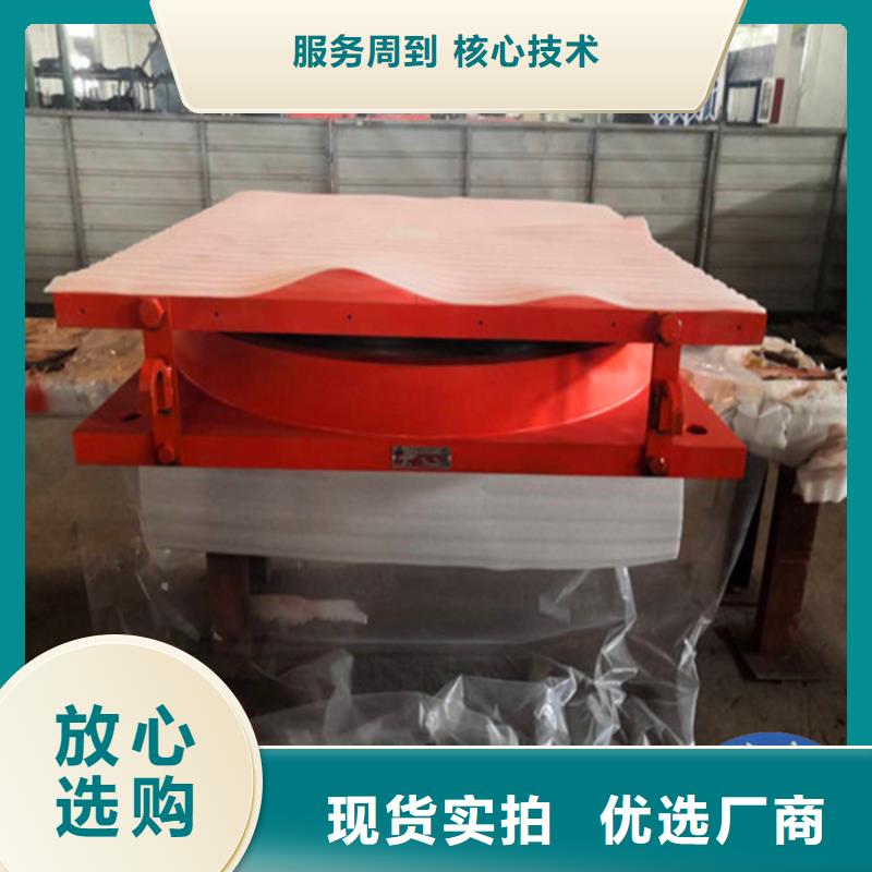 盆式橡胶支座抗震球型钢支座专业按需定制当地经销商