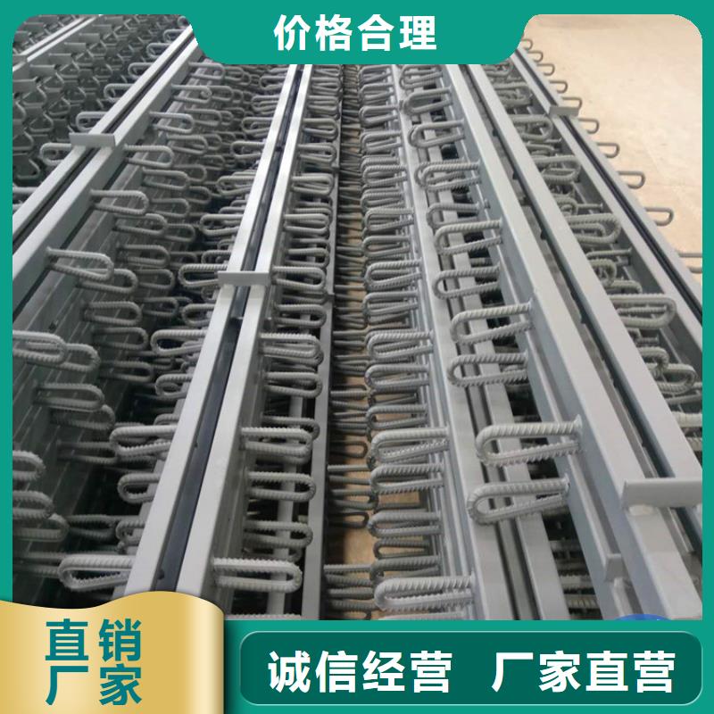 【桥梁伸缩缝】D80型伸缩缝源头厂家工厂采购