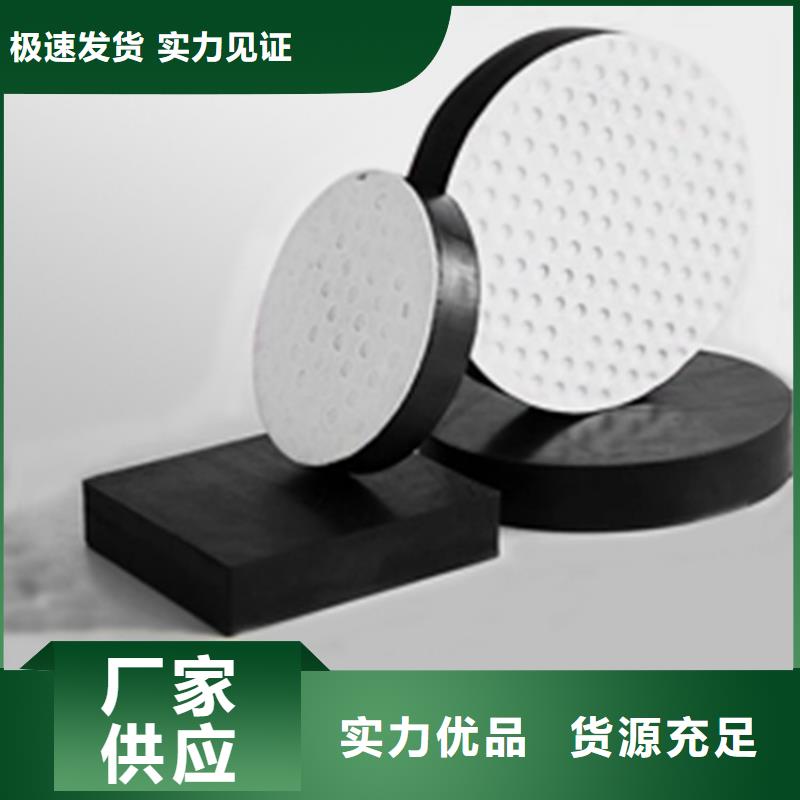 板式橡胶支座球铰支座用好材做好产品支持定制贴心售后