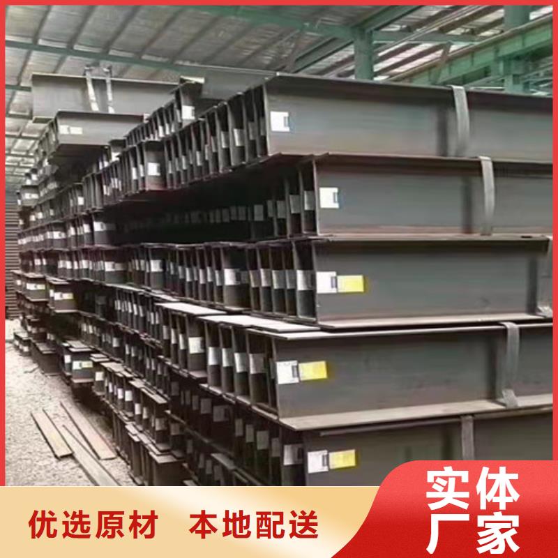 低合金H型钢【C型槽钢】好货有保障快速物流发货
