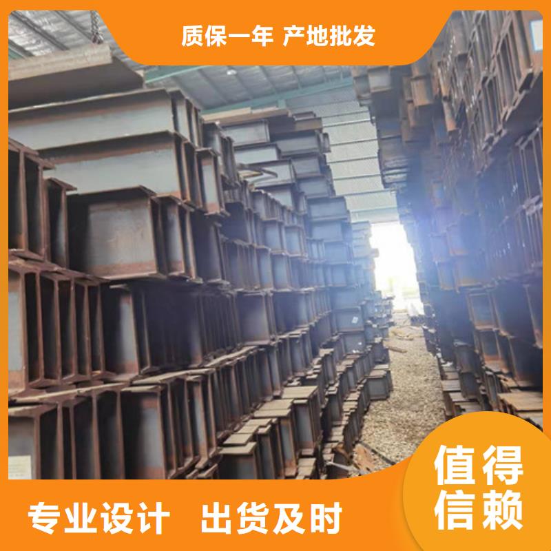 低合金H型钢_Q345B槽钢精选好货生产加工