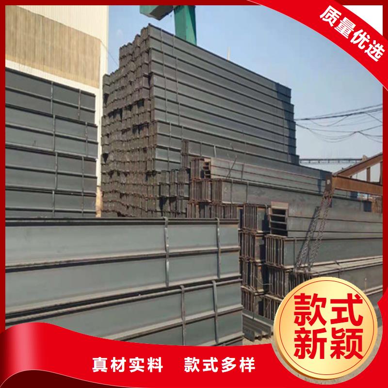 低合金H型钢,低合金槽钢产地货源免费回电