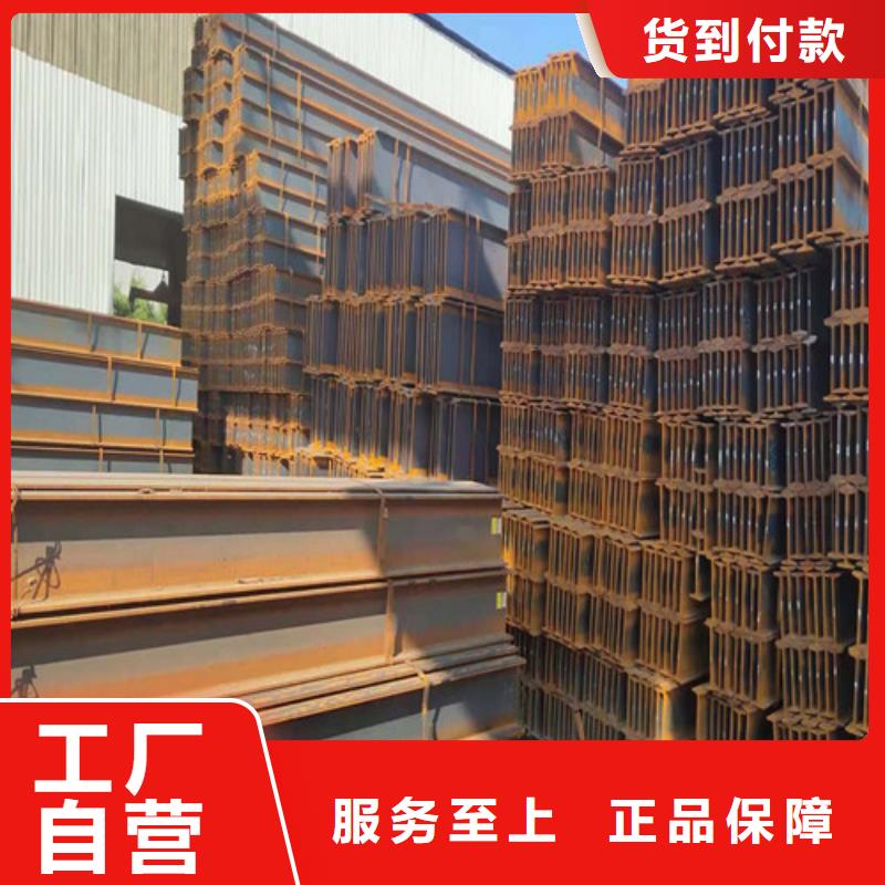 低合金H型钢【槽钢】支持定制本地品牌
