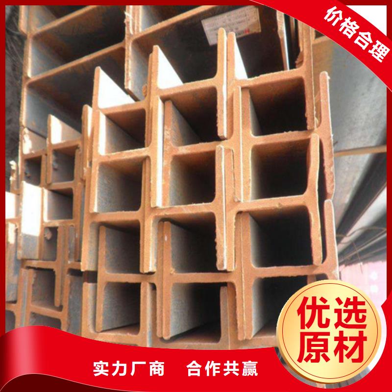 低合金H型钢,低合金槽钢源厂定制品种全