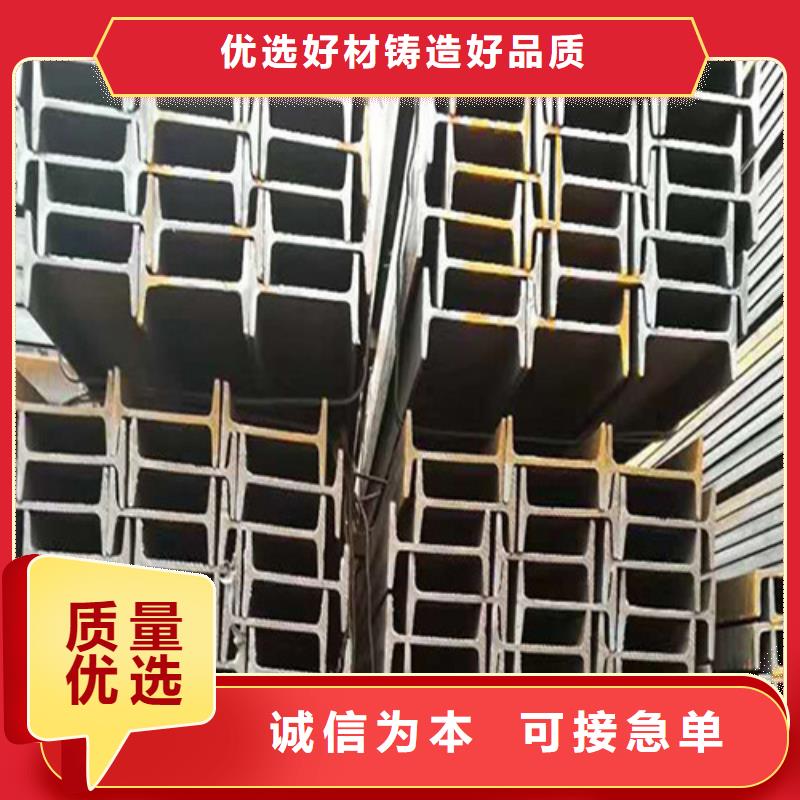 低合金H型钢-Q355B槽钢购买的是放心欢迎来厂考察