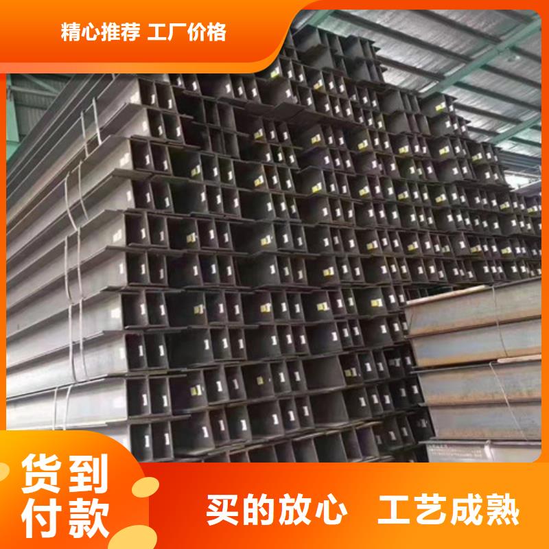 【低合金工字钢】Q345BH型钢用心细节精选好货