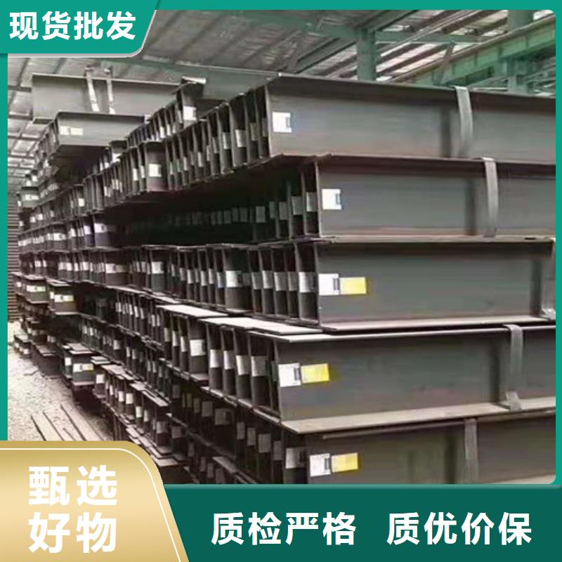 低合金工字钢Q345B槽钢质量优选同城货源
