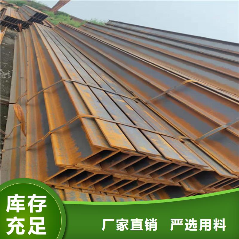 低合金工字钢Q345BH型钢诚信经营厂家直营