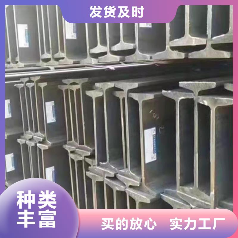 低合金工字钢-【不等边角钢】质优价保同城品牌