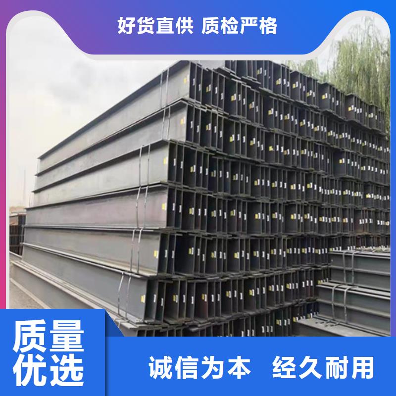低合金工字钢Q355BH型钢精工制作同城供应商
