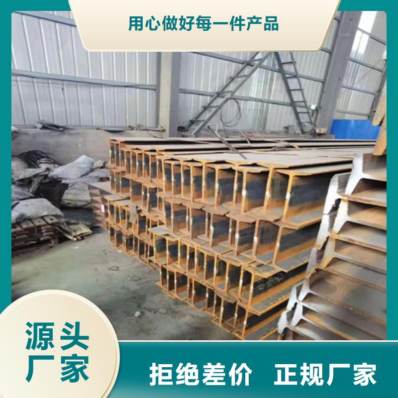 低合金工字钢Q345B槽钢专业厂家同城货源