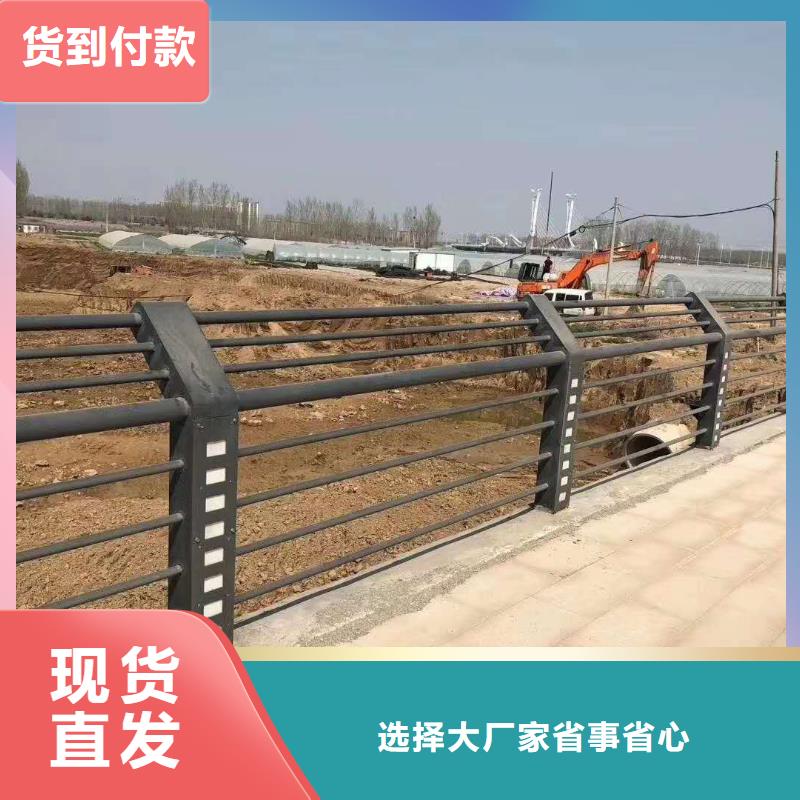 桥梁护栏不锈钢复合管栏杆从厂家买售后有保障源头厂商