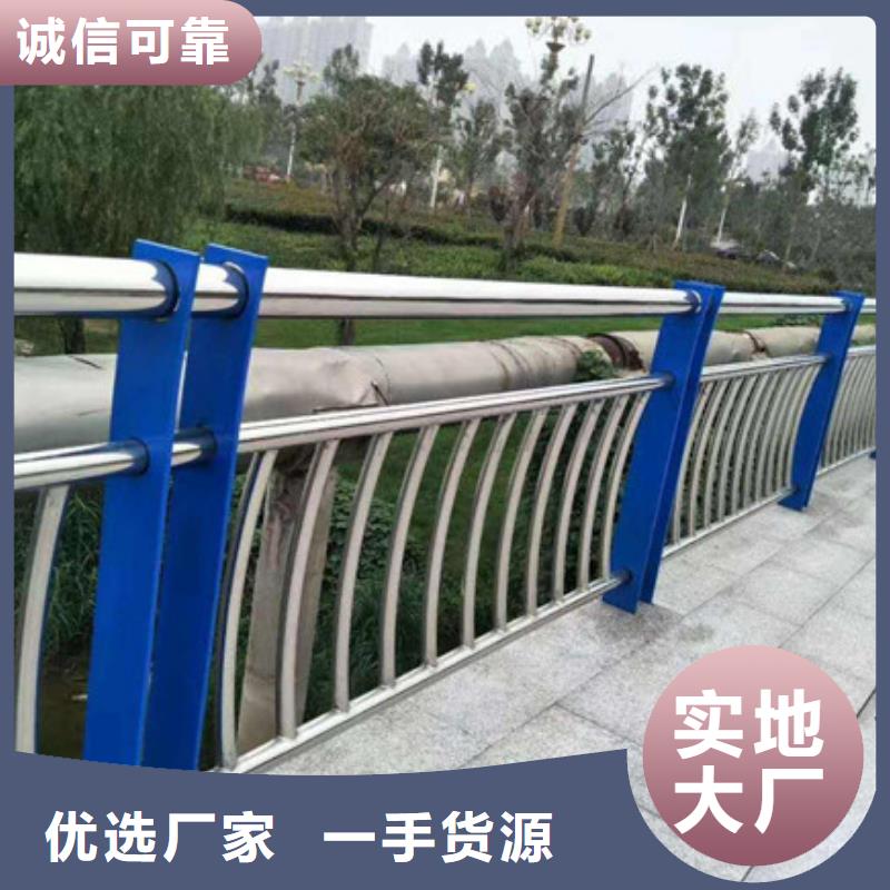 桥梁护栏道路防撞护栏一站式供应快捷物流