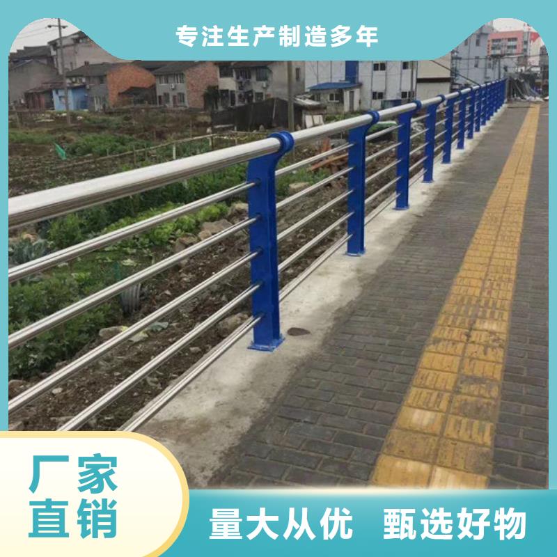 桥梁护栏,【道路护栏】多种规格可选厂家货源稳定