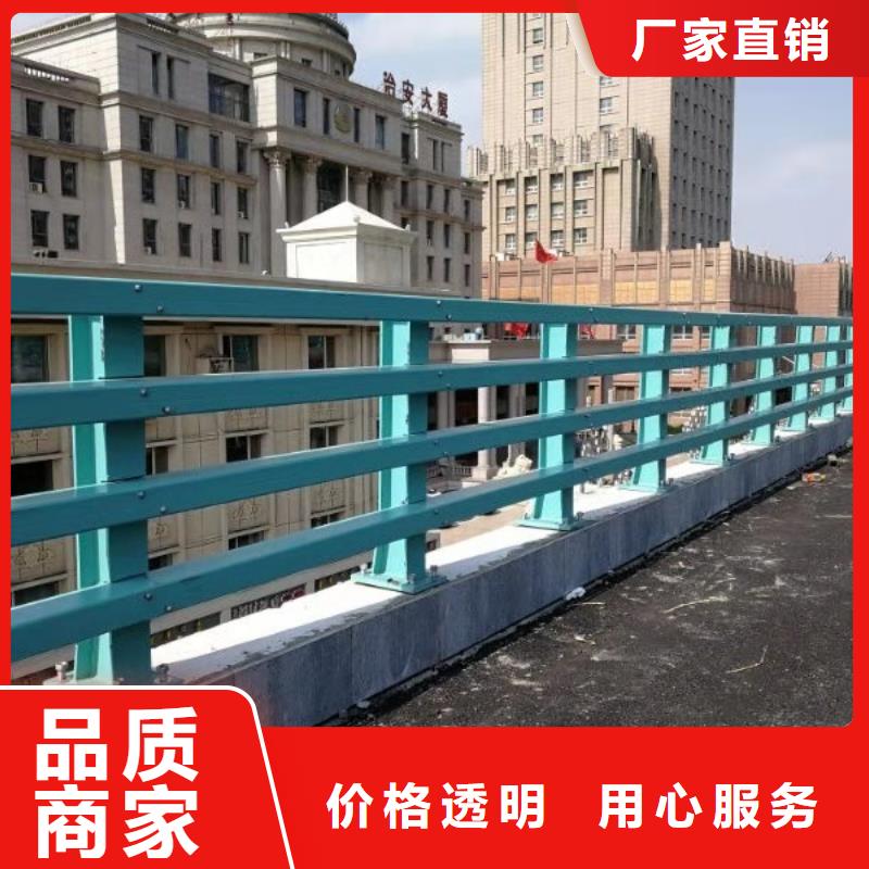 防撞护栏304不锈钢复合管严选好货使用寿命长久