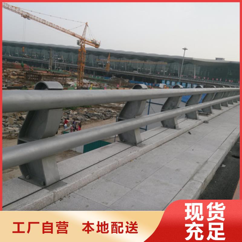 防撞护栏【防撞护栏】畅销当地源厂直接供货