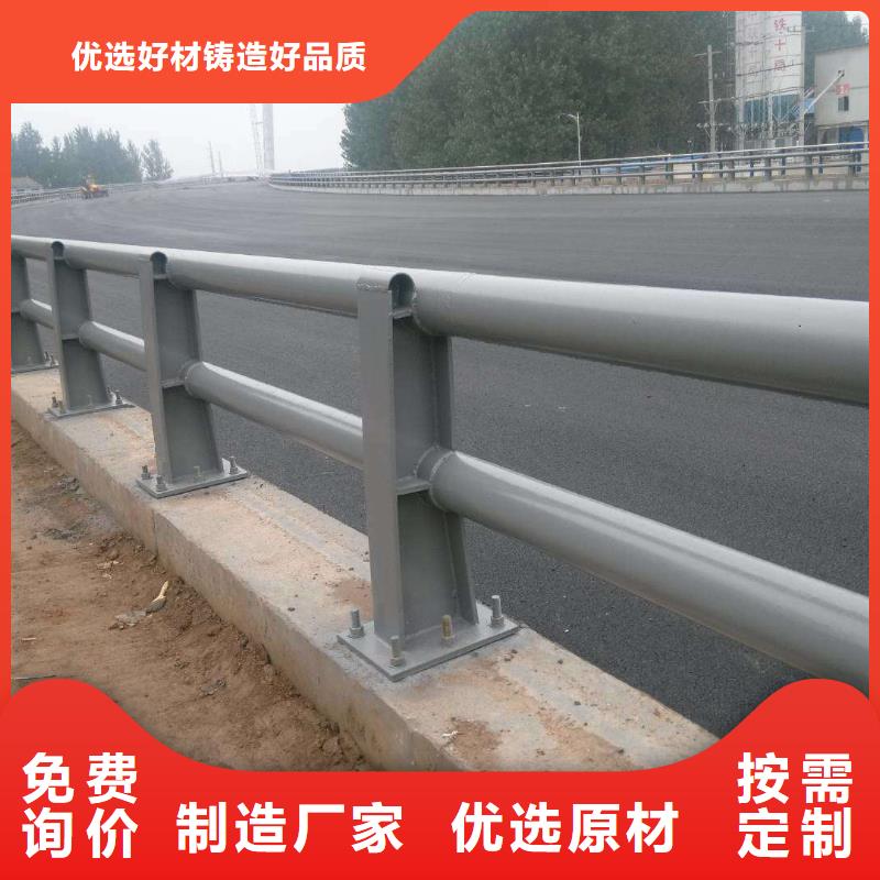 防撞护栏【道路护栏】源头工厂量大优惠价格实惠工厂直供