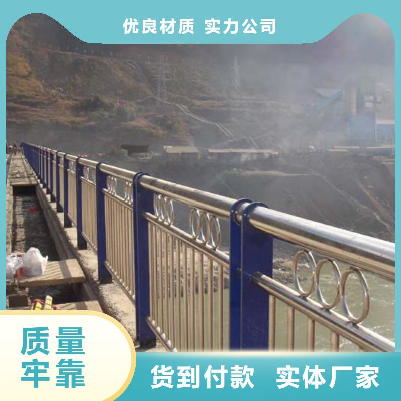 河道护栏人行道防撞护栏产地源头好货厂家销售