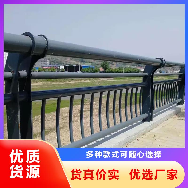 【河道护栏】-栏杆出货快厂家实力雄厚