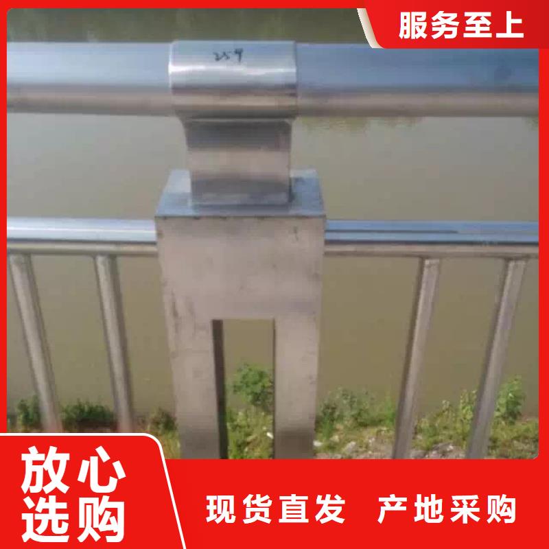 景观护栏【人行道栏杆】选择我们没错用好材做好产品