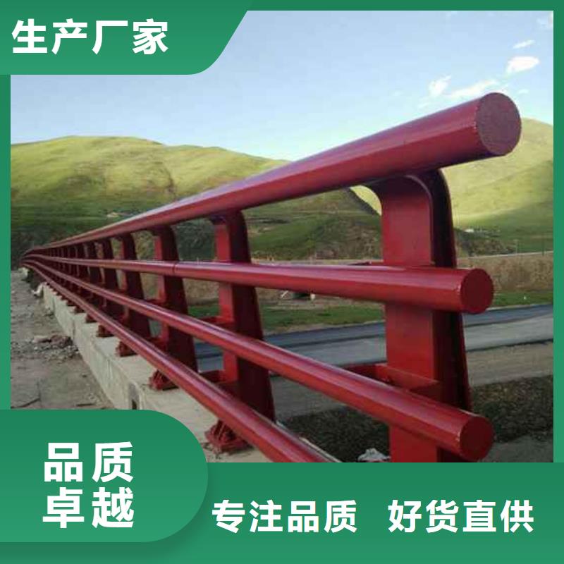 桥梁防撞护栏-道路防撞护栏质检合格发货客户信赖的厂家